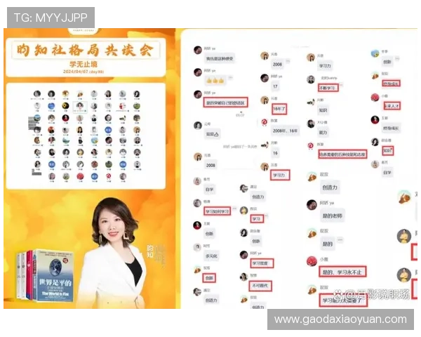 2024年中国十大杰出企业家排行榜及成功秘诀全面解析