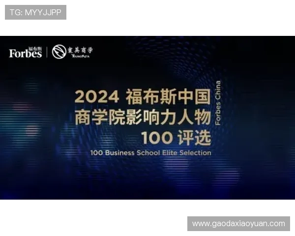 00后企业家崛起:他们如何引领新时代商业潮流并塑造未来经济格局